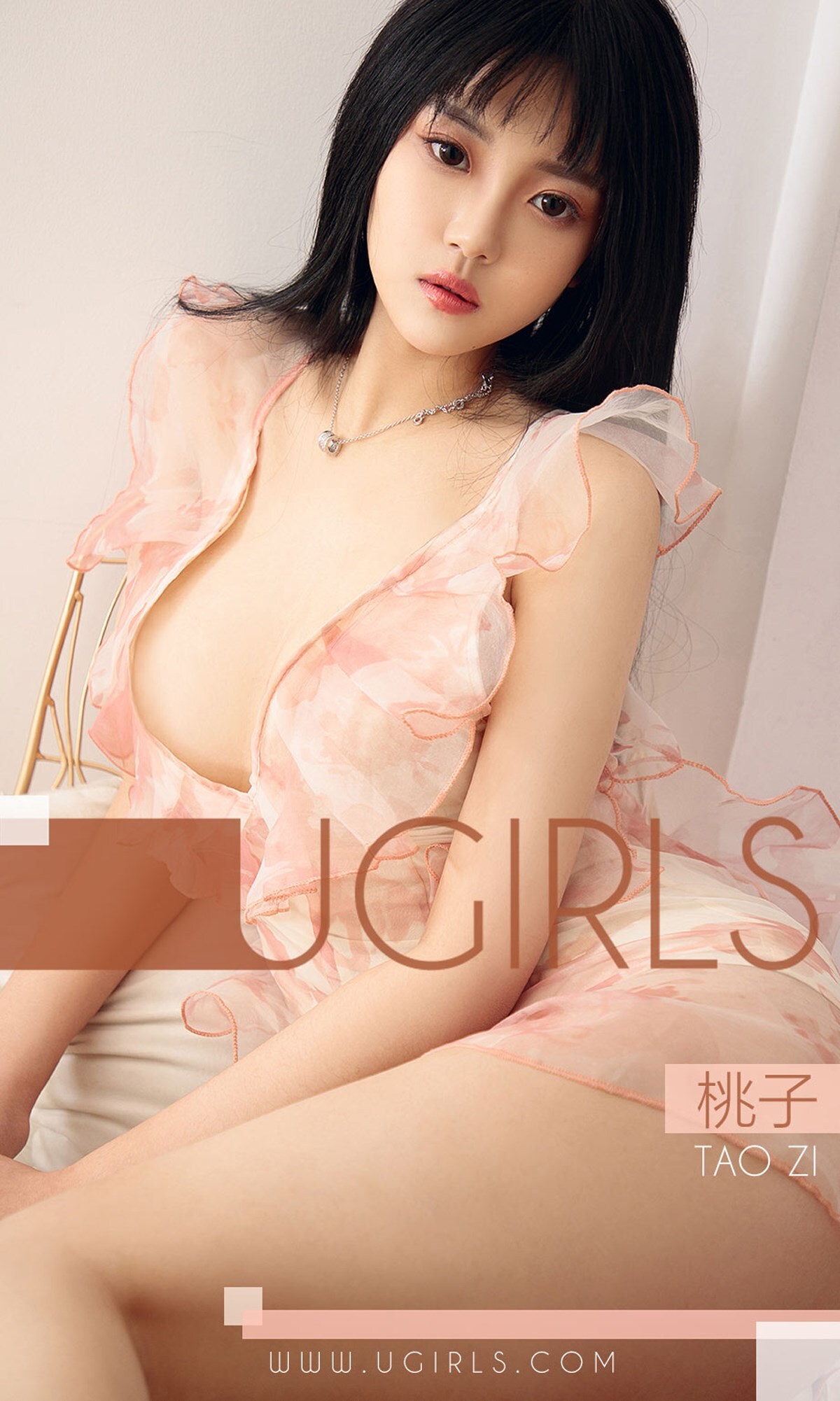 [ugirls love beauty] 2018 issue no.1323 peach